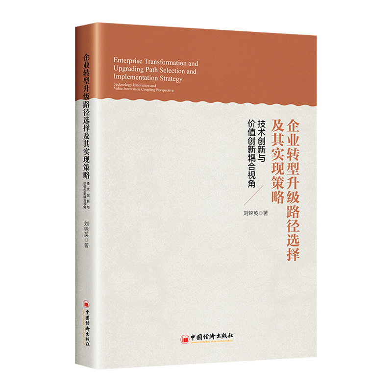 ��I(y��)�D(zhu��n)������(j��)·���x���䌍(sh��)�F(xi��n)����