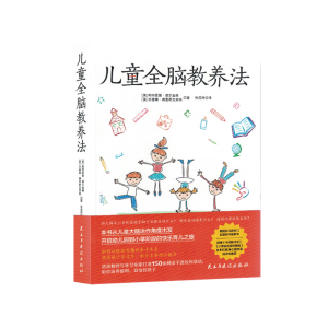 ��ͯȫ�X���B(y��ng)��