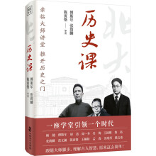 ������Wͨ�Rϵ�У��vʷ�n���H�R���v�������_�vʷ֮�T����˹�������a�������Ğ������㡡���ͩ�g����ɭ ��λ�󎟹�ͬ�v�����A