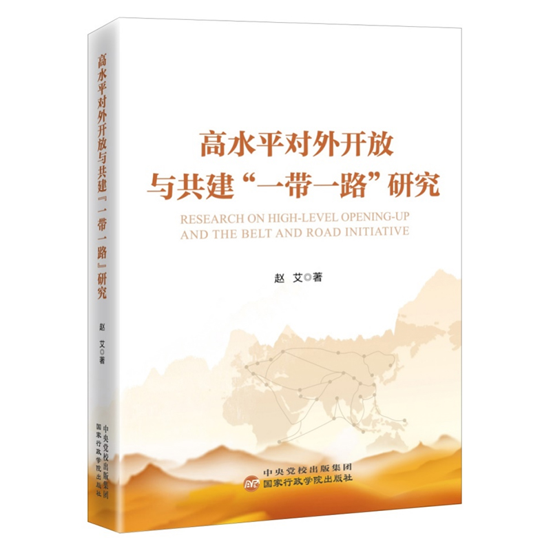 ��ˮƽ��(du��)���_���c������һ��һ·���о�