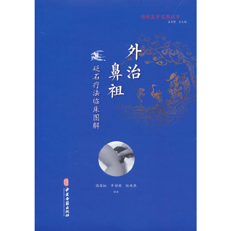 ���y(t��ng)�t(y��)�W(xu��)���셲�� ���α���-��ʯ�����R���D��