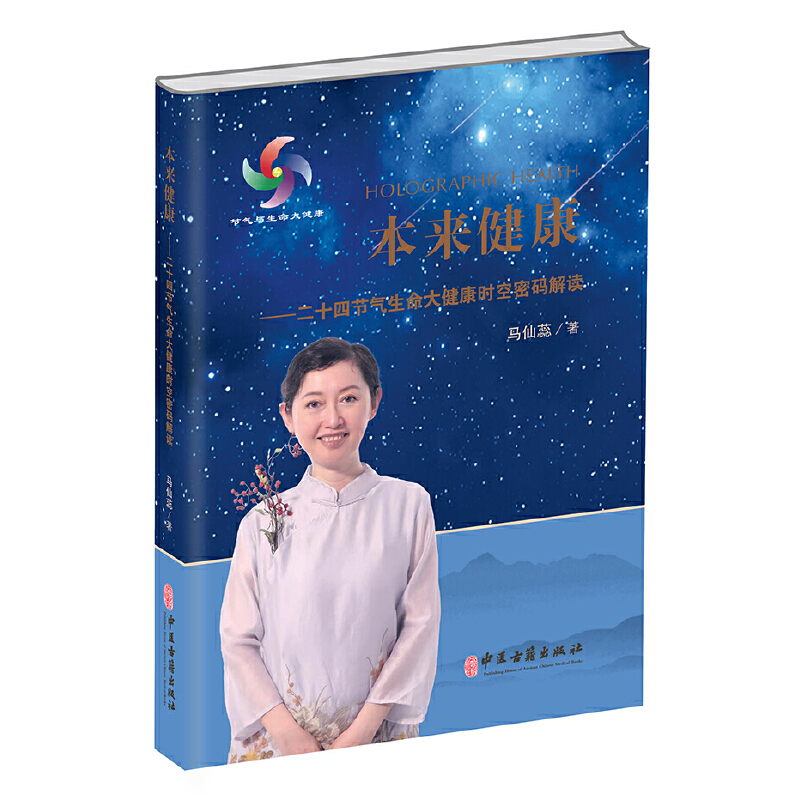 ������������ʮ�Ĺ�(ji��)�������󽡿��r���ܴa���x