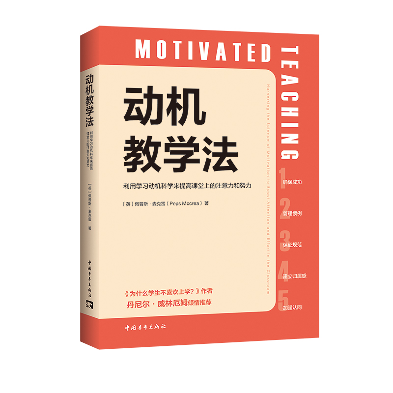 ��(d��ng)�C(j��)�̌W(xu��)�������ÌW(xu��)��(x��)��(d��ng)�C(j��)�ƌW(xu��)������n���ϵ�ע������Ŭ����������Ч ��С�r(sh��)���x�Ľ̌W(xu��)�x�� ȫ��λ�����(q��)��(d��ng)�W(xu��)��(x��)��(d��ng)�C(j��)��5��(g��)Ҫ��