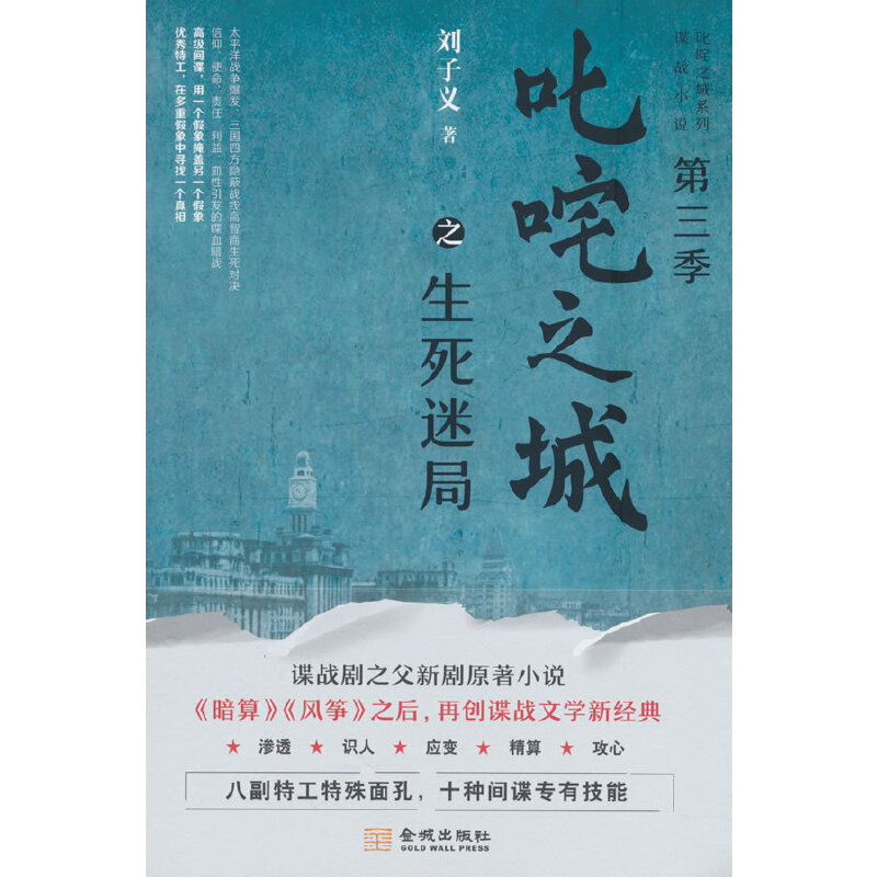 ߳��֮��֮�����Ծ�