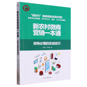 ���r��΢�̠I�Nһ��ͨ