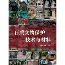 ʯ�|(zh��)���ﱣ�o(h��)���g(sh��)�c����