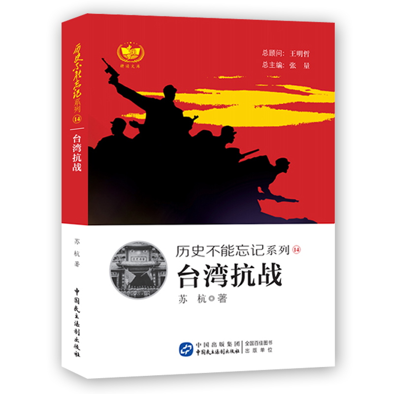 �_(t��i)������(zh��n) �vʷ������ӛϵ�� �ӛ�vʷ��������������ҕ��ƽ����ʾδ����