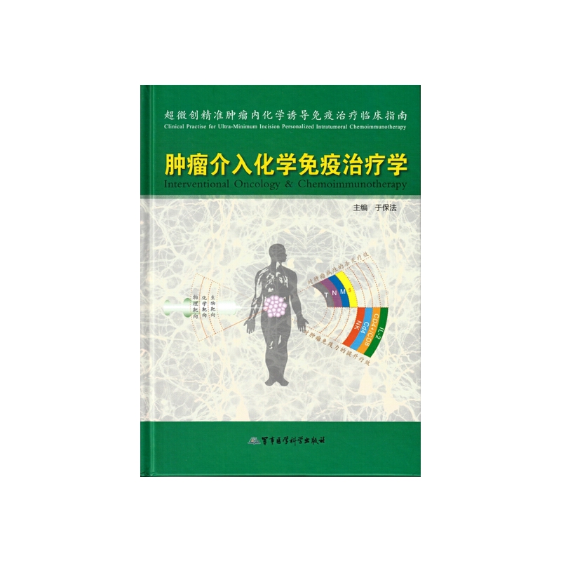 �[�����뻯�W(xu��)�����ί��W(xu��)