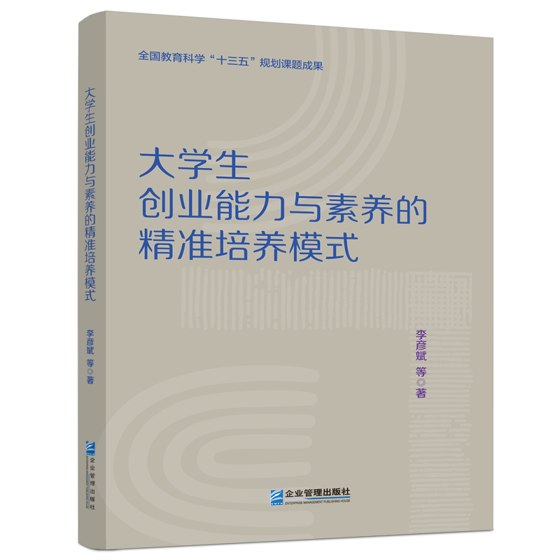 ��W(xu��)����(chu��ng)�I(y��)�����c���B(y��ng)�ľ������B(y��ng)ģʽ