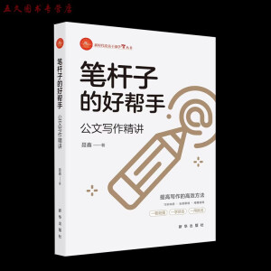 �P�U�ӵĺÎ��֣����Č������v