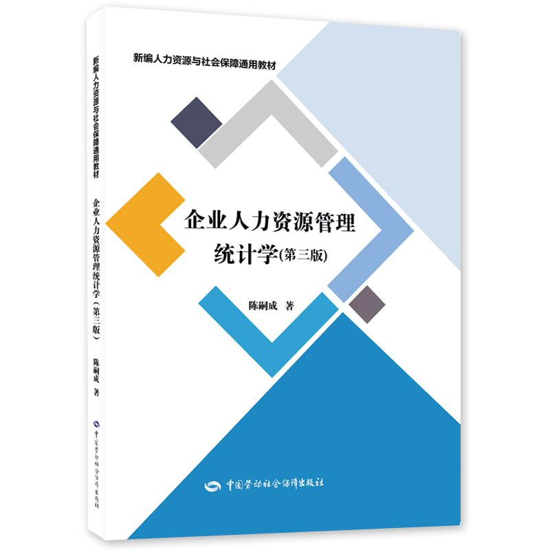 ��I(y��)�����YԴ�����y(t��ng)Ӌ�W(xu��)�������棩