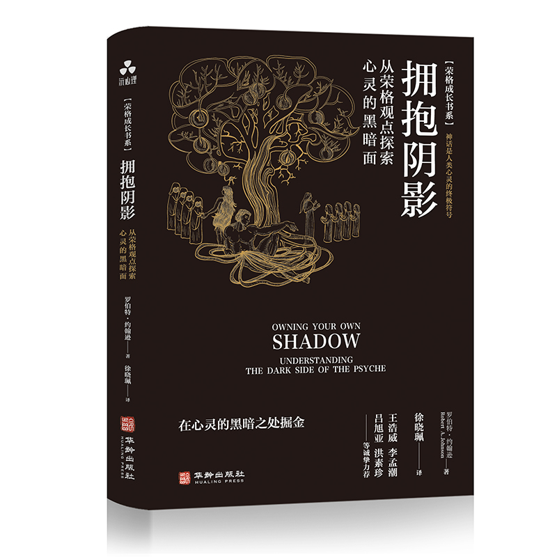 �����Ӱ���Ęs���^�c(di��n)̽�����`�ĺڰ���