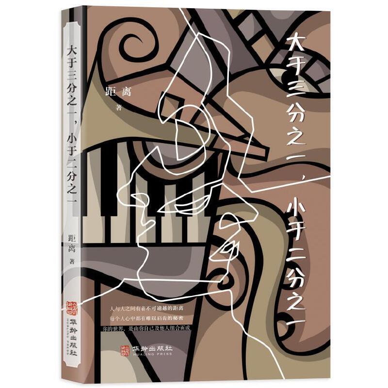 ��������֮һ��С�ڶ���֮һ