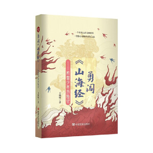 ���J��ɽ����(j��ng)��