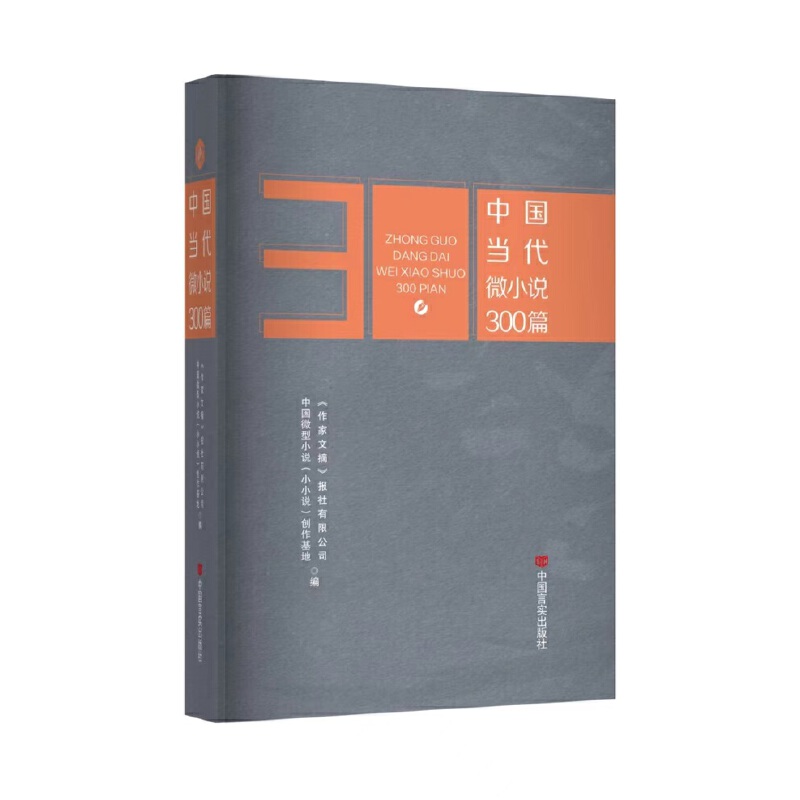 �Ї�����΢С�f300ƪ