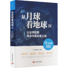 �����򿴵���. ��, ��ȫ��ҕҰ̽���Ї�(gu��)�l(f��)չ֮��