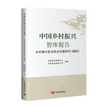 �Ї��l(xi��ng)�����d�ǎ��棺�l(xi��ng)�����dǰ��?z��)��c(di��n)���}�о���2022��