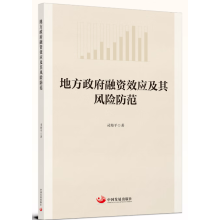 �ط��������YЧ��(y��ng)�����L(f��ng)�U(xi��n)����