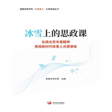 ��ѩ�ϵ�˼���n ����P(y��ng)�������W���� ��?li��n)��r(sh��)���w���˹�sʹ��