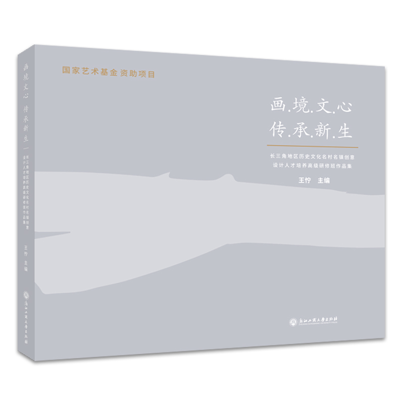 ��������������������������ˇ�g(sh��)����2016���ˇ�g(sh��)�˲����B(y��ng)�Ŀ-�L���ǵ؅^(q��)�vʷ�Ļ��������(zh��n)��(chu��ng)���O(sh��)Ӌ�˲����B(y��ng)�߼����ް���Ʒ