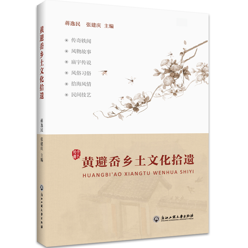 �S����l(xi��ng)���Ļ�ʰ�z