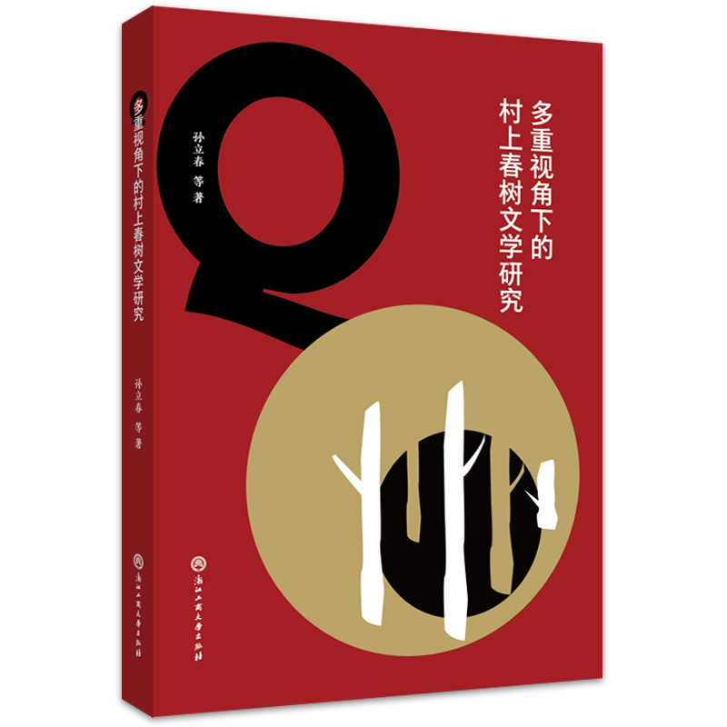 ����ҕ���µĴ��ϴ����ČW�о�