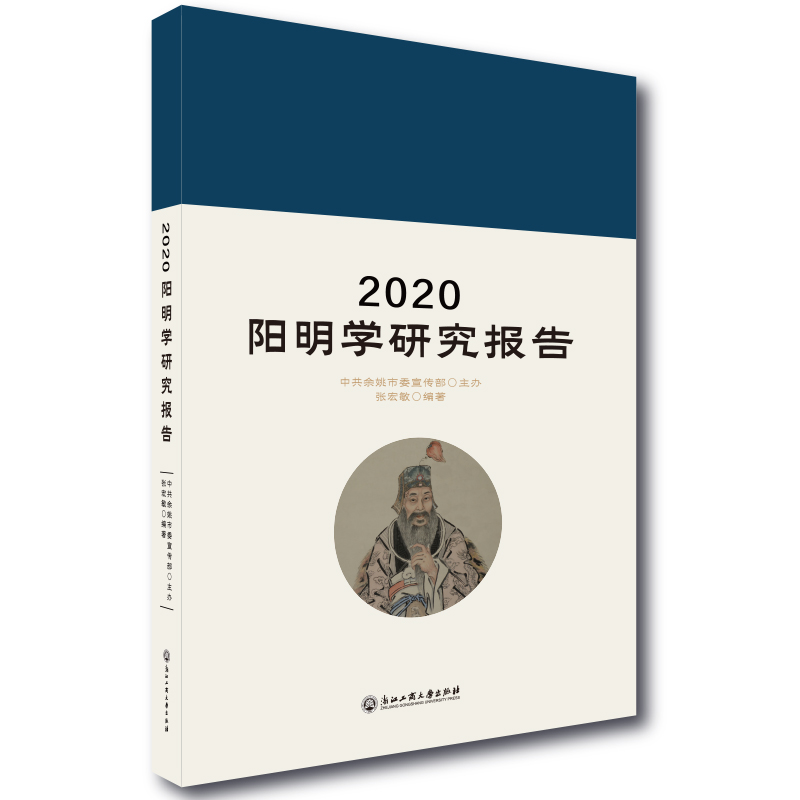 2020����W(xu��)�о����
