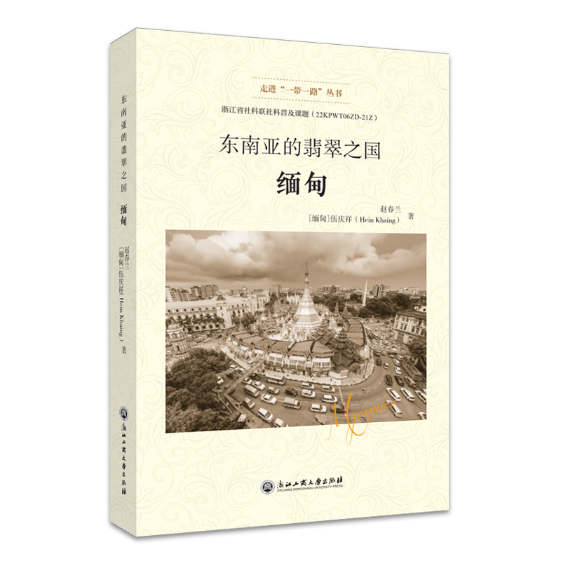 �|�ρ������֮��(gu��)�������飨���M(j��n)��һ��һ·������(sh��)��