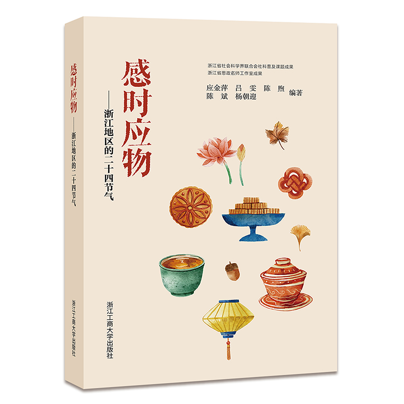 �Еr������㽭�؅^(q��)�Ķ�ʮ�Ĺ�(ji��)��