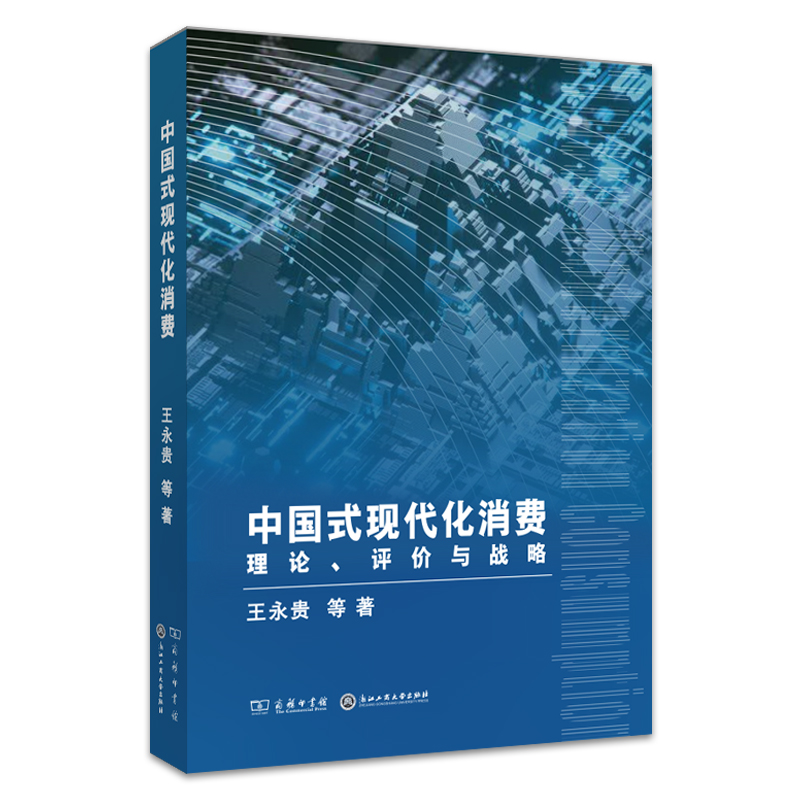 �Ї�(gu��)ʽ�F(xi��n)�������M(f��i)����Փ���u(p��ng)�r(ji��)�c��(zh��n)��