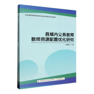 �h���(n��i)�x��(w��)�����̎��YԴ���Ã�(y��u)���о�