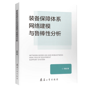 �b�䱣���wϵ�W(w��ng)�j(lu��)��ģ�c�����Է���