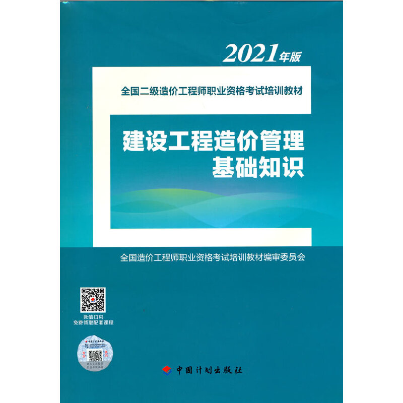 ���O(sh��)������r�������A(ch��)֪�R--2021���ȫ��������r���̎��I(y��)�Y��ԇ��Ӗ�̲�
