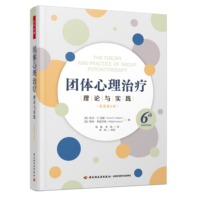 �fǧ�������F(tu��n)�w�����ί�����Փ�c��(sh��)�`��ԭ����6�棩���b