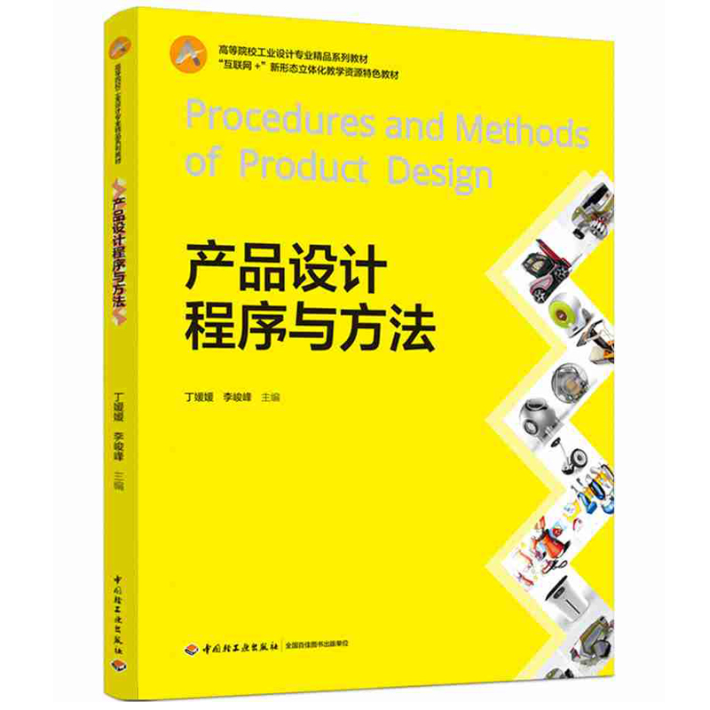 �a(ch��n)Ʒ�O(sh��)Ӌ(j��)�����c����