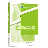 ��֬��ӹ�����Ʒ������ʡ��ʮ���塱��ͨ�ߵȽ���Ҏ(gu��)���̲�/�ߵȌW(xu��)У�Zʳ���̌��I(y��)�̲ģ�