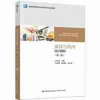 �Ҿ��c�҃�(n��i)�O(sh��)Ӌ�ƈD���ڶ��棩����ͨ�ߵȽ����҃�(n��i)�c�Ҿ��O(sh��)Ӌ���I(y��)ϵ�н̲ģ�