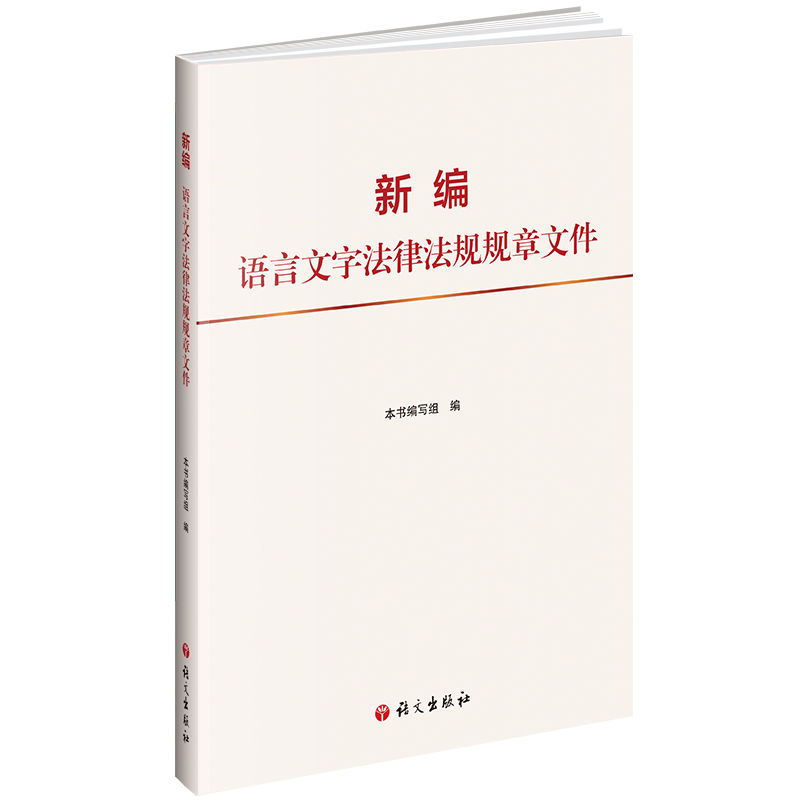 �¾��Z(y��)�����ַ��ɷ�Ҏ(gu��)Ҏ(gu��)���ļ�