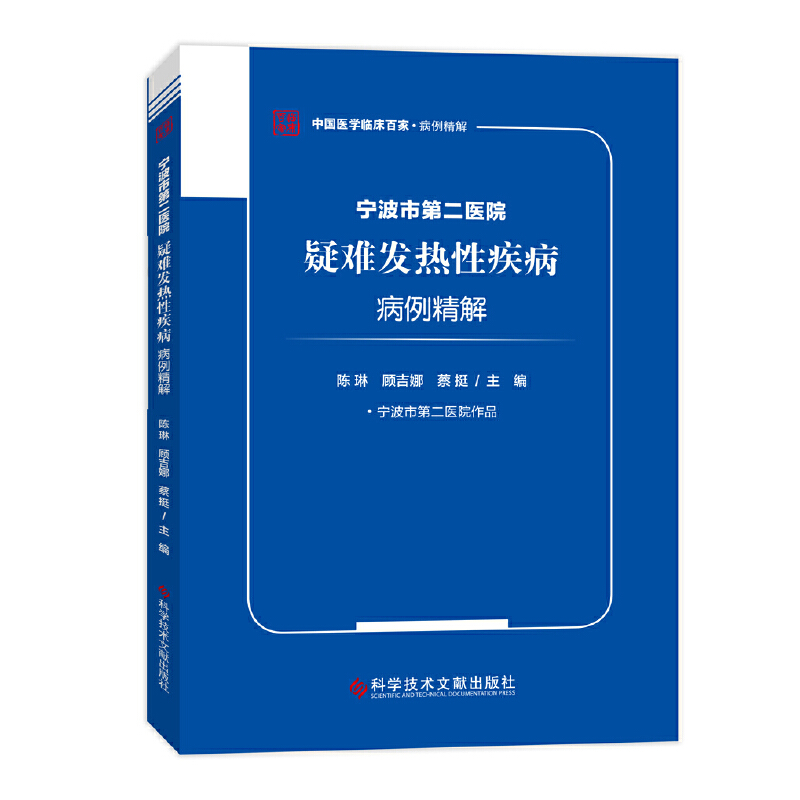 �����еڶ��t(y��)Ժ���y�l(f��)���Լ�����������