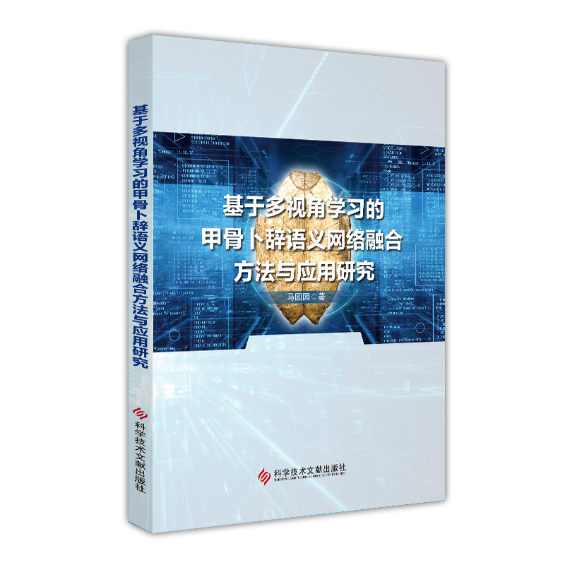 ���ڶ�ҕ�ǌW���ļ׹ǲ��o�Z�x�W�j�ںϷ����c�����о�