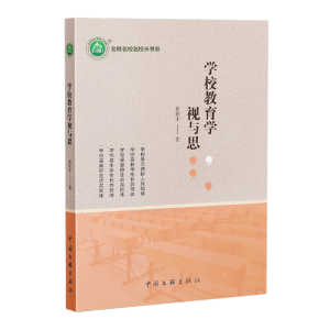 �WУ�����Wҕ�c˼