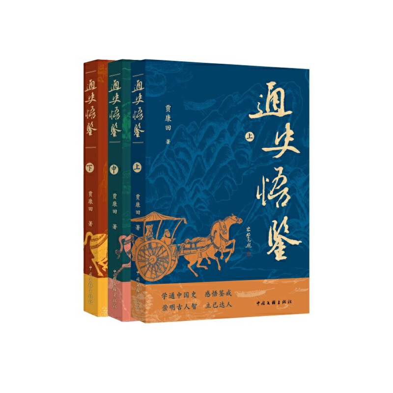 ͨʷ���b�������� ��ʷǰ����������Aͨʷ����Ƨ��ע�����S�ע���9���¹�(ji��)����֪�R��ʡ���(j��ng)���ǻۚw�{����ٛ���Ї����ؾ�����