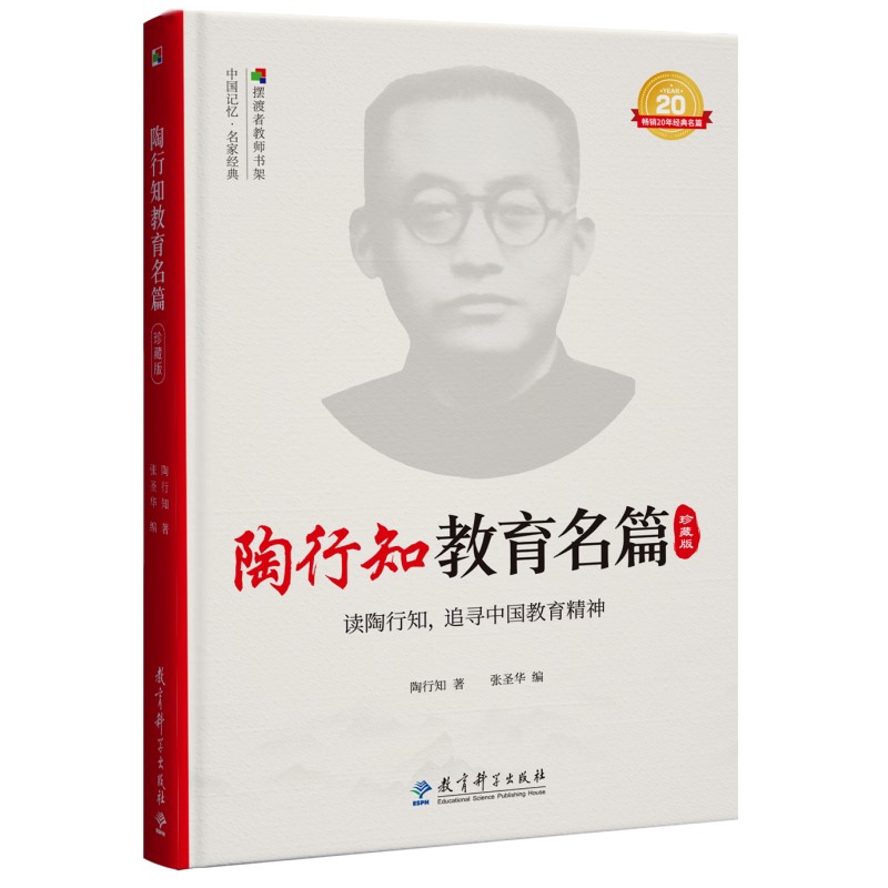 ����֪������ƪ ��ذ�