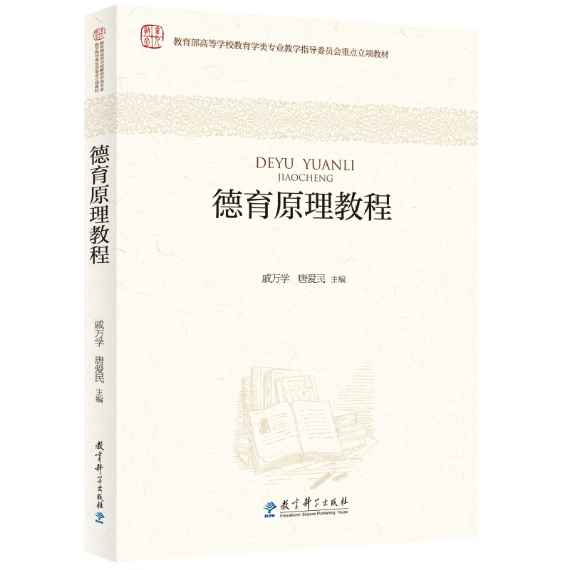 ����ԭ���̳̣��ߵȌW(xu��)У�����W(xu��)��I(y��)�̌W(xu��)ָ��(d��o)ί�T��(hu��)���c(di��n)���(xi��ng)�̲ģ�