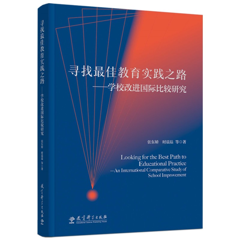 ������ѽ�����(sh��)�`֮·�����W(xu��)У���M(j��n)���H���^�о�