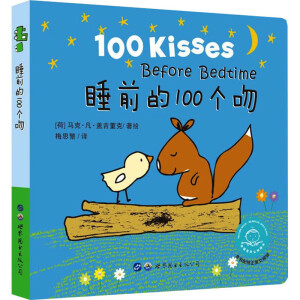 ˯ǰ��100��(g��)��