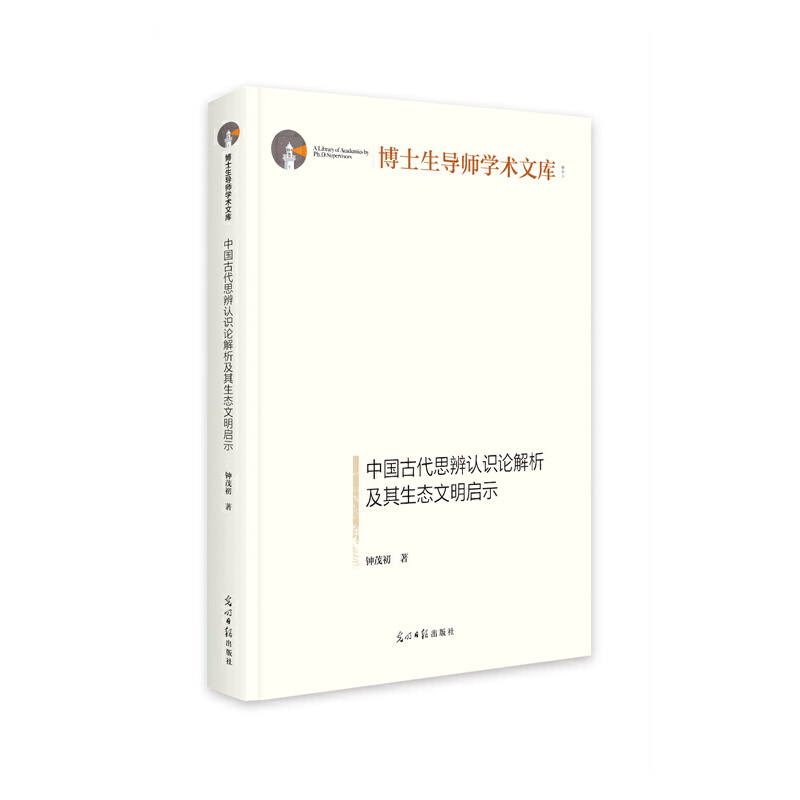 �Ї��Ŵ�˼���J(r��n)�RՓ�����������B(t��i)������ʾ