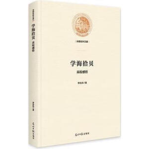 �W(xu��)��ʰؐ : ��У����