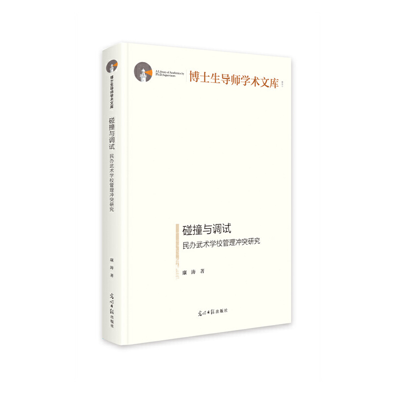 ��ײ�c�{ԇ : ���k���g�WУ����_ͻ�о�