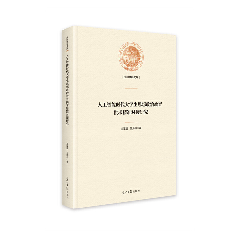 �˹����ܕr����W(xu��)��˼�����ν������󾫜�(zh��n)�����о�